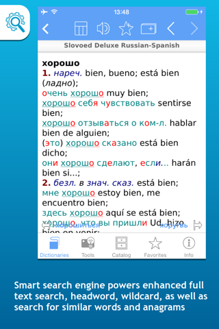 Spanish dictionaries by Dr. Guenrikh Turover screenshot 2