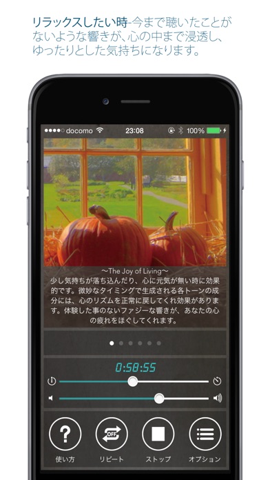 Relax by meditone Pre... screenshot1