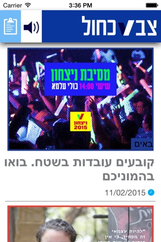 צבע כחול screenshot 2