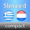 Greek - Dutch Slovoed Compact dictionary