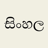 Sinhala Keyboard for iOS