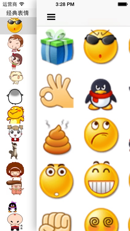 Lovely emoji  for wechat - Animated Emojis stickers and icons