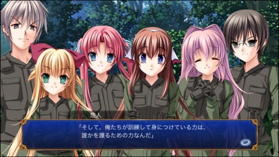 愛しい対象の護り方 screenshot1