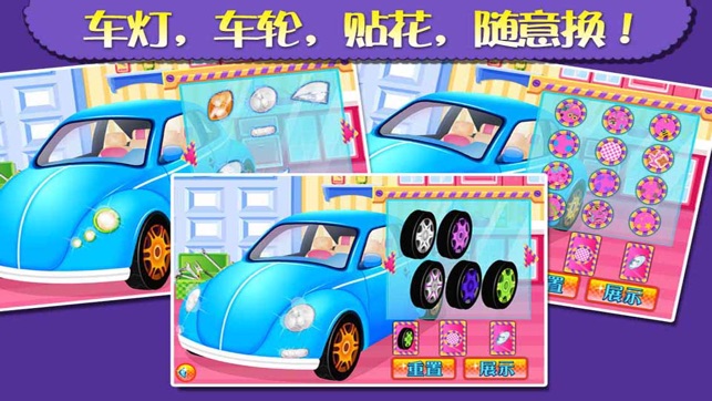 嘀嘀汽車美容-CH(圖5)-速報App