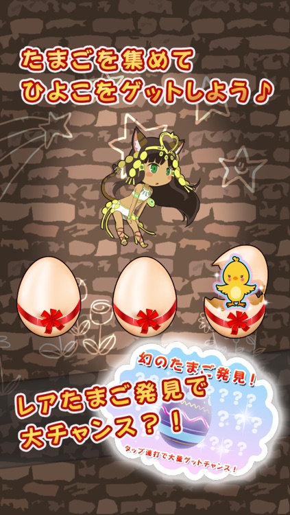 ゲリラ時間割最速更新forパズドラ