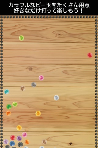 Kids Pinball - Enjoy creative!! screenshot 4
