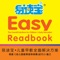 易读宝早教全面解决方案，适合每个孩子的多元课程，解决每个家庭的早教问题。