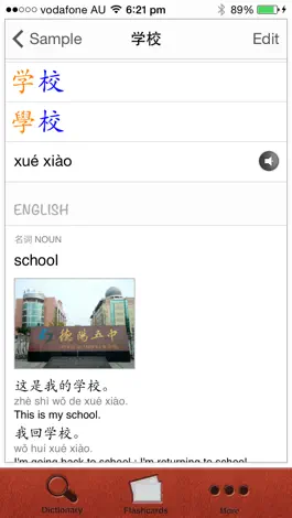 Game screenshot Flashonary - Chinese-English, Chinese-German Flashcard Dictionary hack