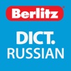 Russian - English Berlitz Basic Talking Dictionary