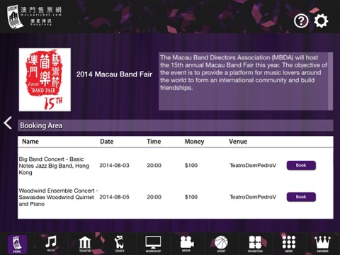 macauticket.com for iPad screenshot 4
