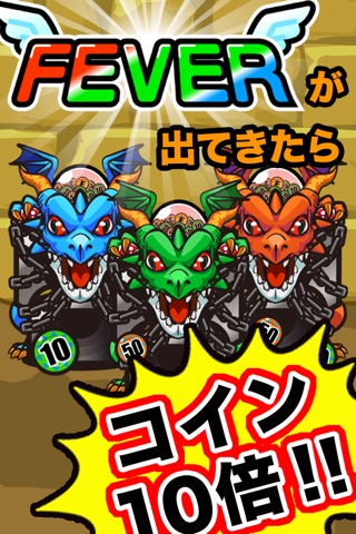 マルチ掲示板 for モンスト ＆ 無課金ゲーム！ screenshot 4