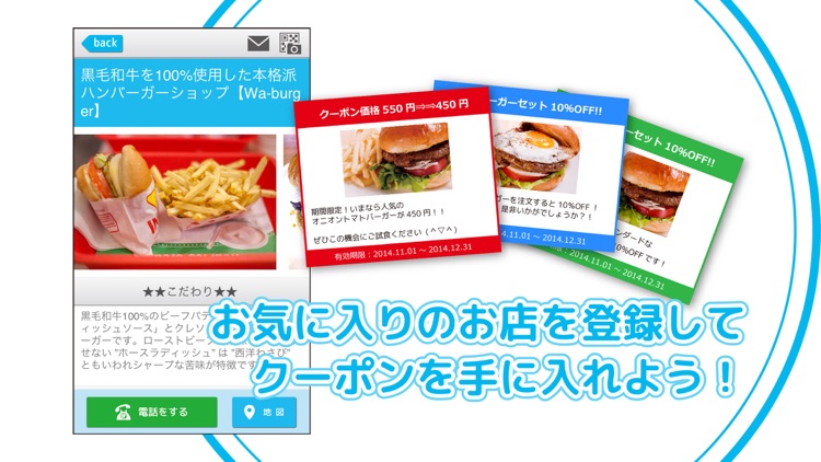 LessCa(レスカ)お得なクーポンやスタンプ情報