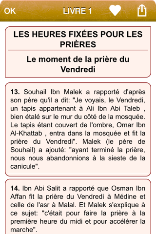 Al-Muwatta: Français, Arabe screenshot 3