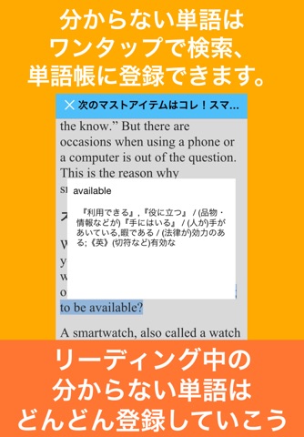 Fun英語−毎日使える英語学習アプリ screenshot 3