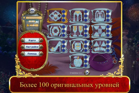 Carnaval Mahjong 2 screenshot 3