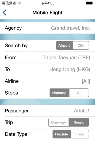 行動機票 Mobile Flight screenshot 2
