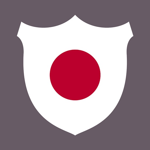 Japanese Boost intermediate icon