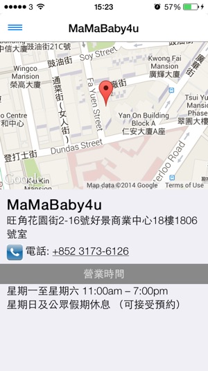 MaMaBaby4u(圖5)-速報App