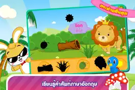 Game screenshot กระต่ายตื่นตูมFree hack