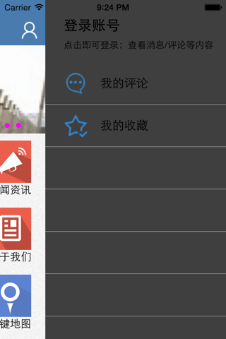 中国金属网APP screenshot 4