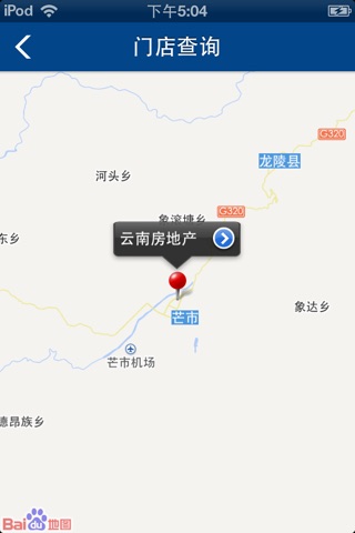 云南房地产 screenshot 4