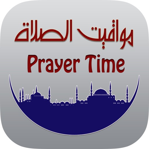 Prayer Widget