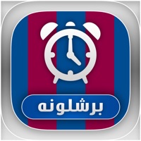 منبه برشلونة