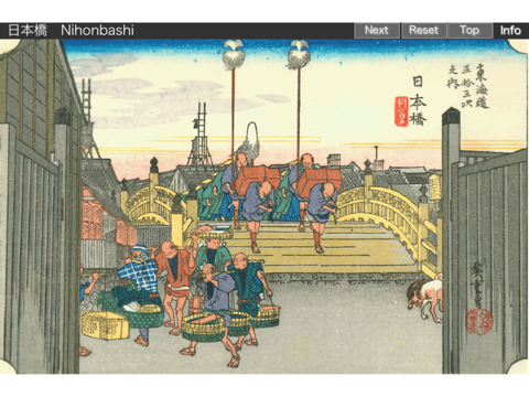Скриншот из Hiroshige24Puzzle