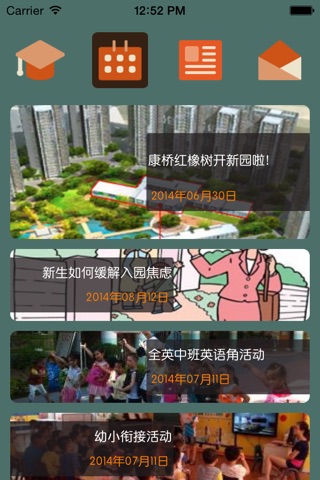 康桥红橡树 screenshot 3