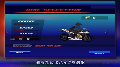 警察バイク乗りシミュレーター3D - チェイス刑事と自転車でそれらを中止のおすすめ画像4