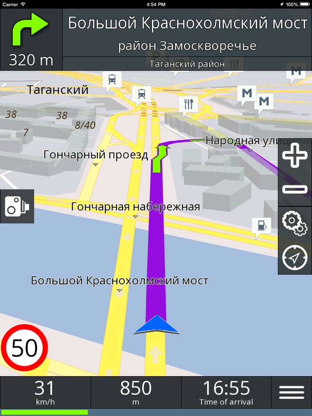 Beonroad скачать версию 3.7 Beonroad скачать версию 3.7