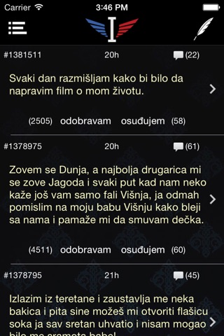 Ispovesti screenshot 2