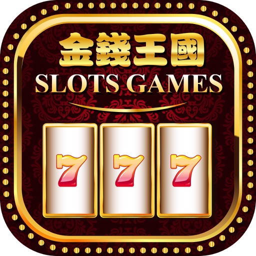 SlotGame金钱王国 iOS App