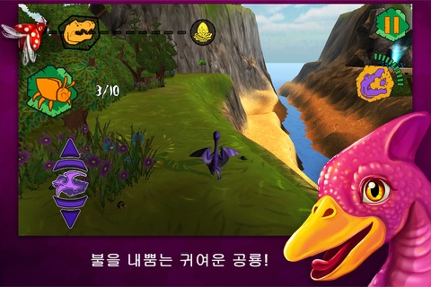 Wild Flight 3D - Dino Adventures screenshot 2