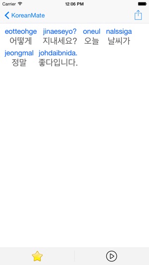 韓語助手 Pro - 韓語真人發聲App(圖2)-速報App