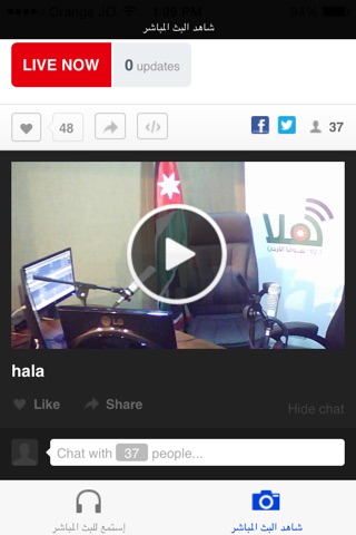 Radio Hala screenshot 3