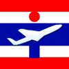 Thai Flight Information iPlane Thailand Airport