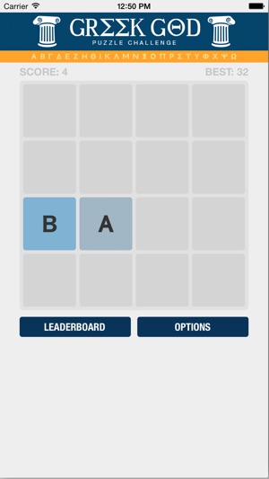 Greek God - 2048 Puzzle Challenge(圖1)-速報App
