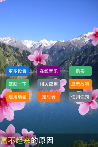 雪峰音乐 Xuefeng Music screenshot 4