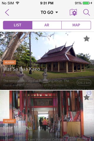 UDON THANI - City Guide screenshot 2