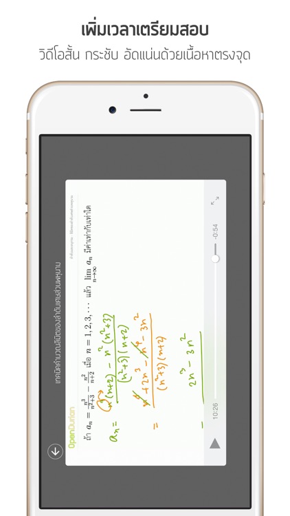 OpenDurian screenshot-3