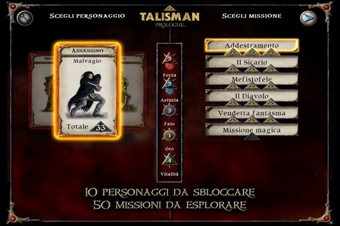 Talisman Prologue screenshot 4
