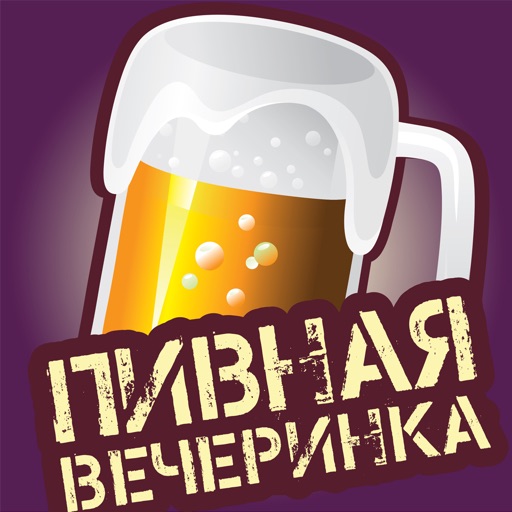 Закуски - Пивная Вечеринка icon