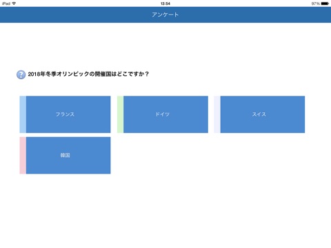EdClass Student for iOS screenshot 2
