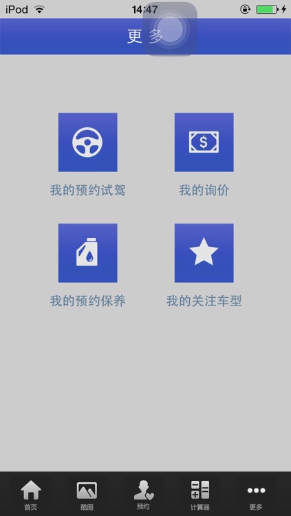 长久博鑫 screenshot-4