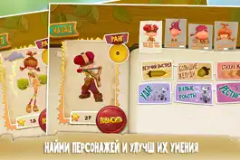 Game screenshot Останови Роботов apk