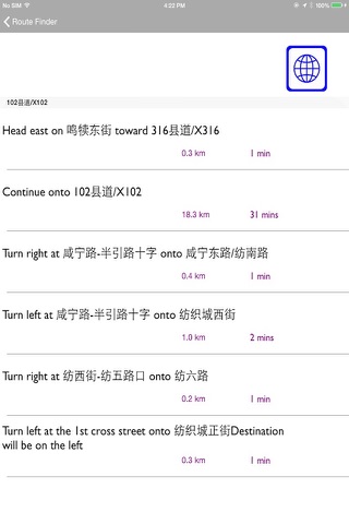 Xian Offlinemaps with RouteFinder screenshot 4