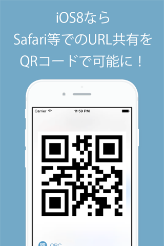 QRC - QRCode Reader / Generator for iPhone screenshot 3