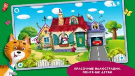 Game screenshot Сказки для детей: Два веселых гуся. apk