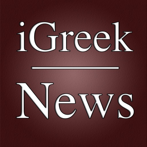 iGreekNews